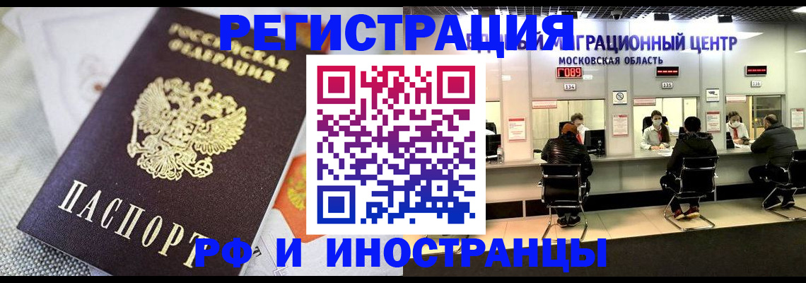 найти адрес прописки в Калининграде