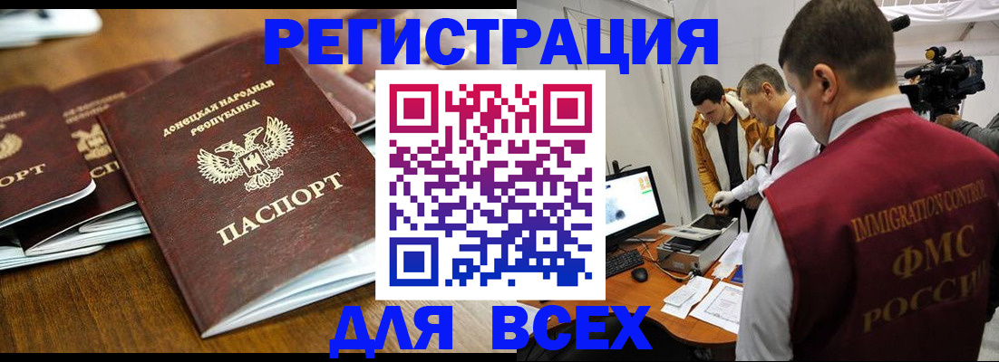 регистрация для школы в Калининграде