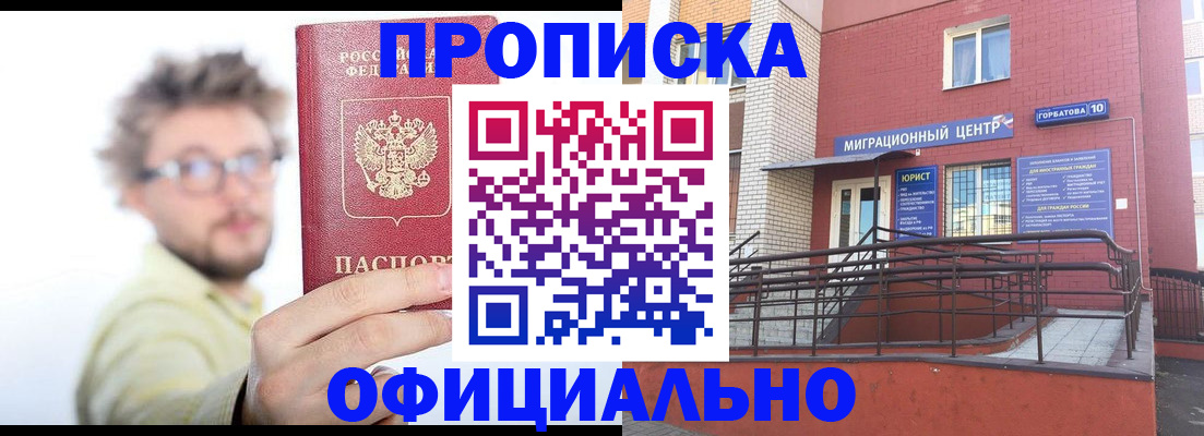 регистрация для школы в Калининграде